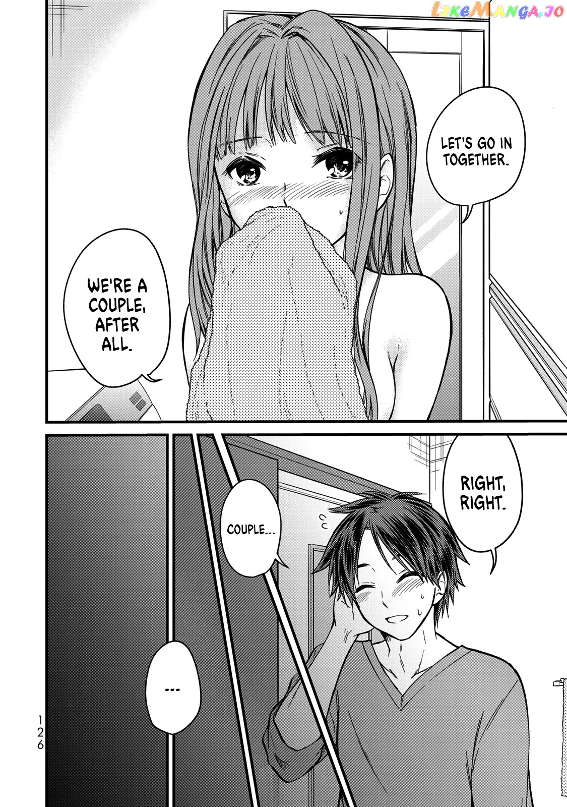 Ojousama No Shimobe chapter 51 - page 15