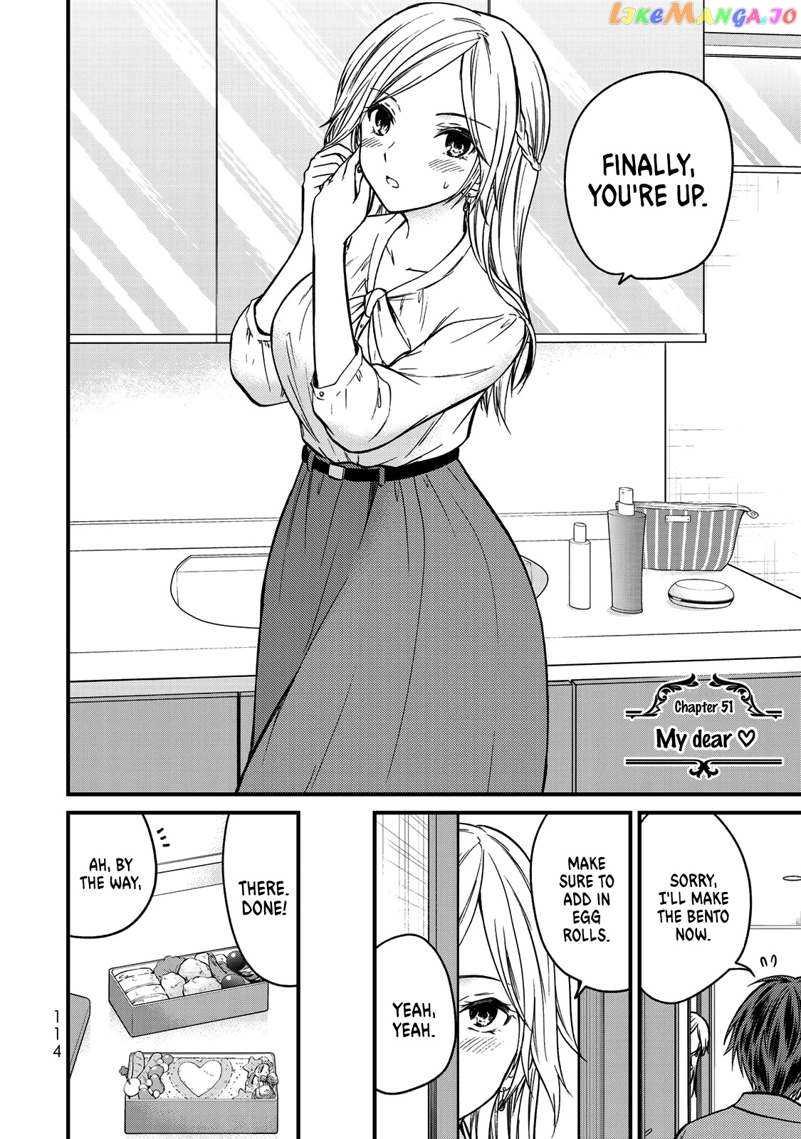 Ojousama No Shimobe chapter 51 - page 3