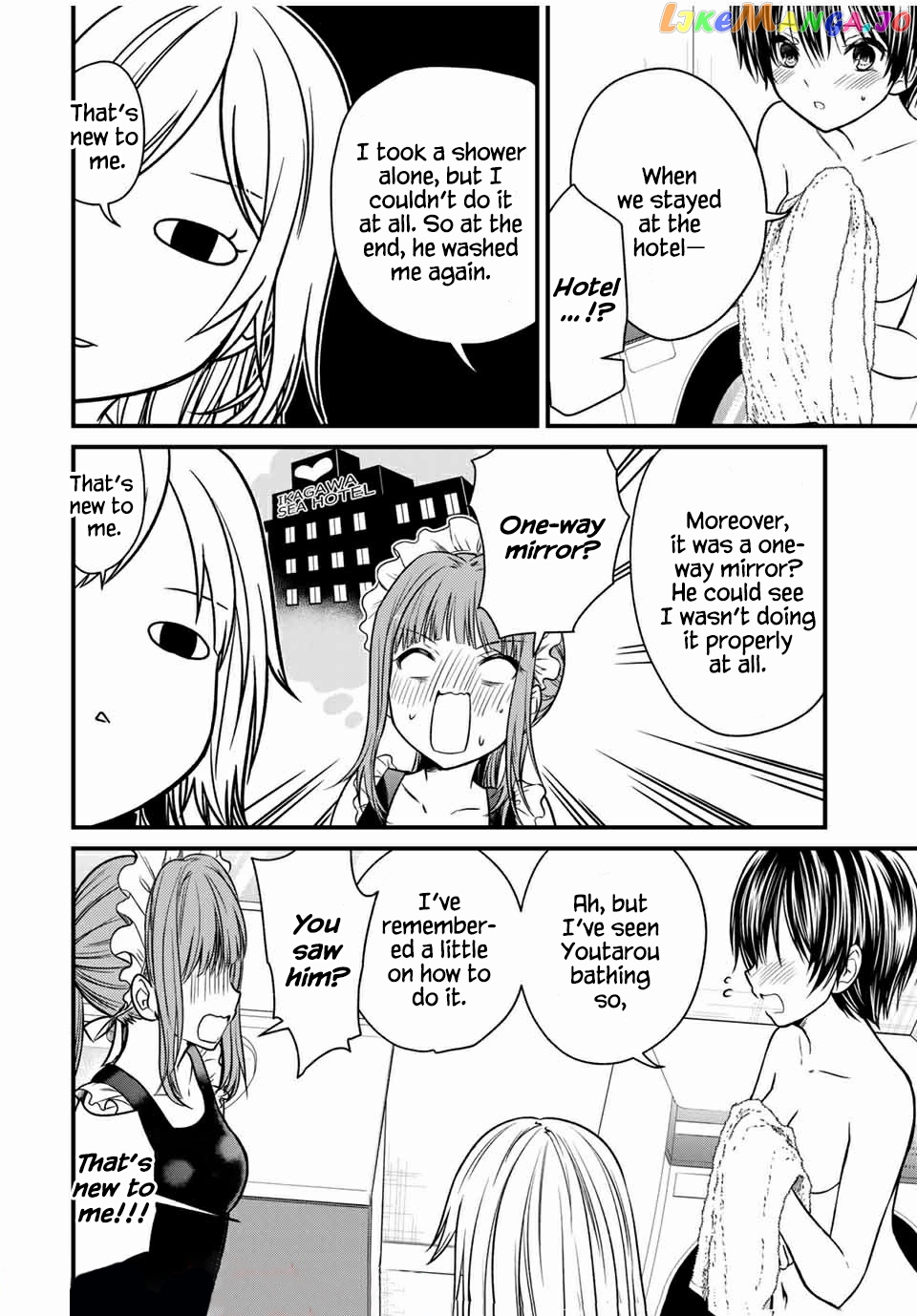Ojousama No Shimobe chapter 68 - page 10