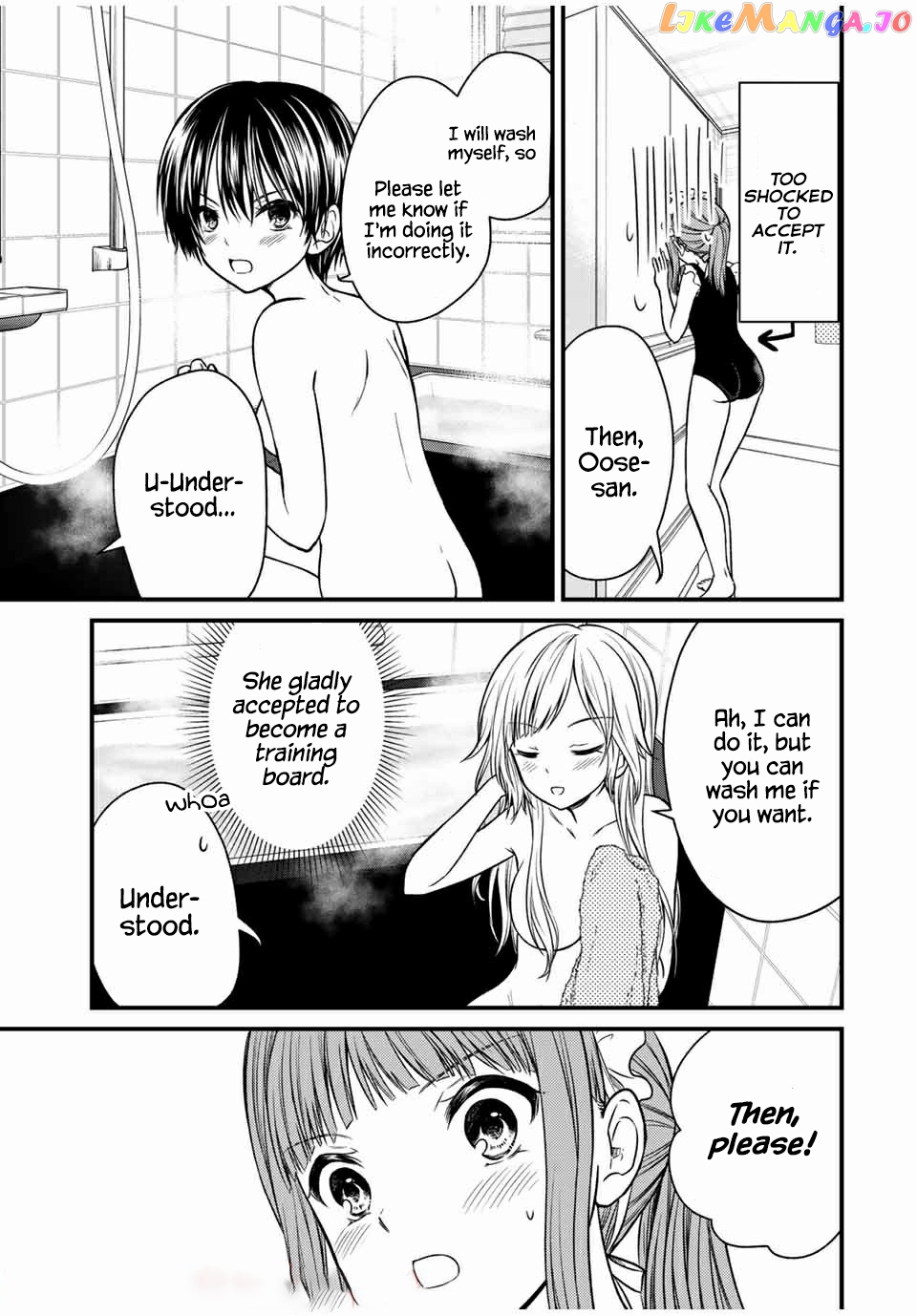 Ojousama No Shimobe chapter 68 - page 11