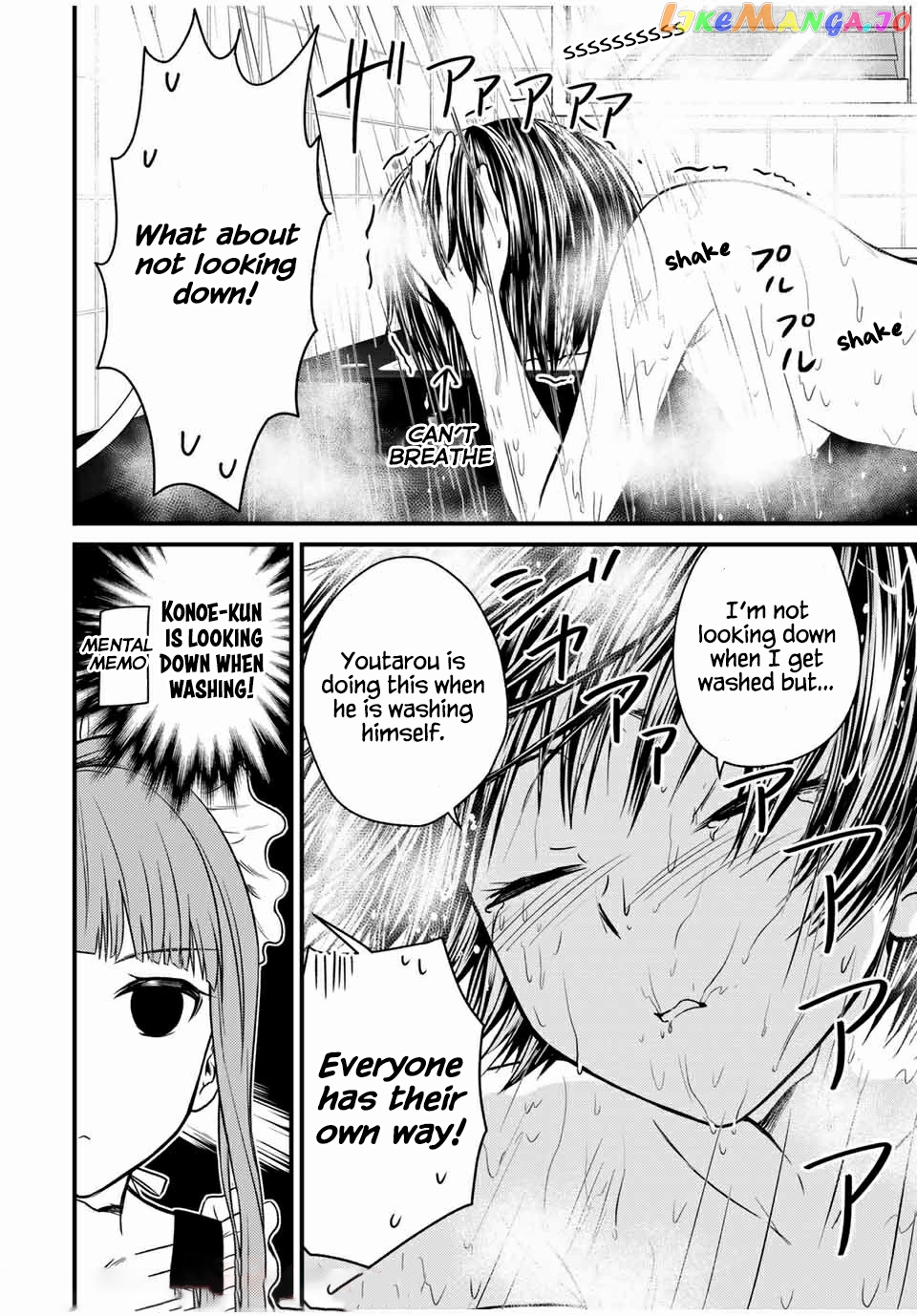 Ojousama No Shimobe chapter 68 - page 12