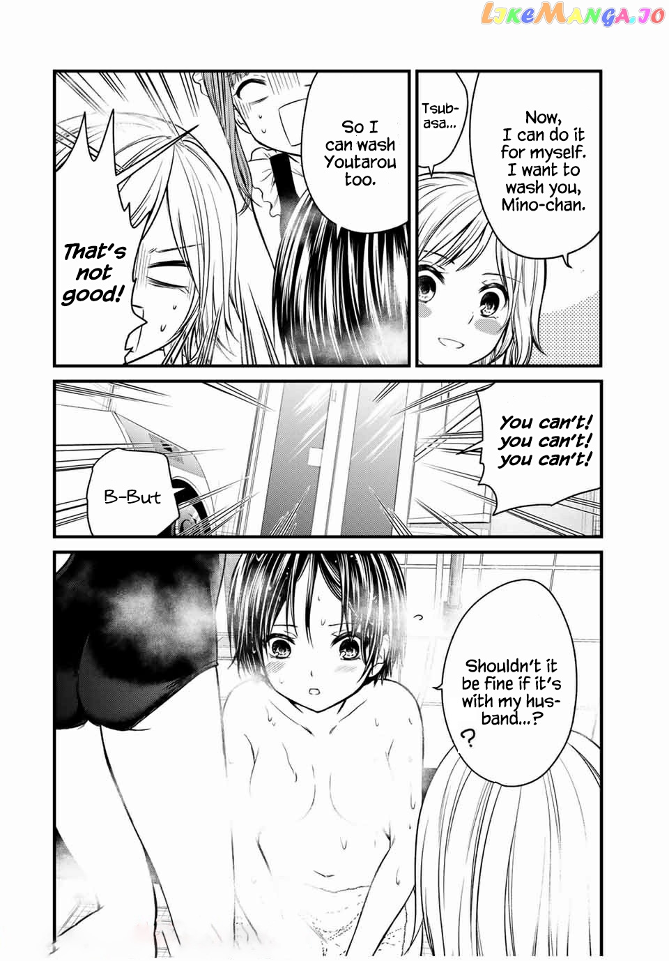 Ojousama No Shimobe chapter 68 - page 14