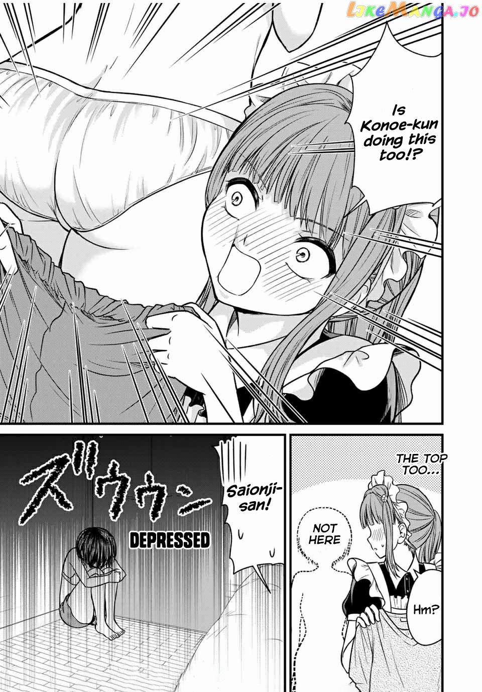 Ojousama No Shimobe chapter 68 - page 5