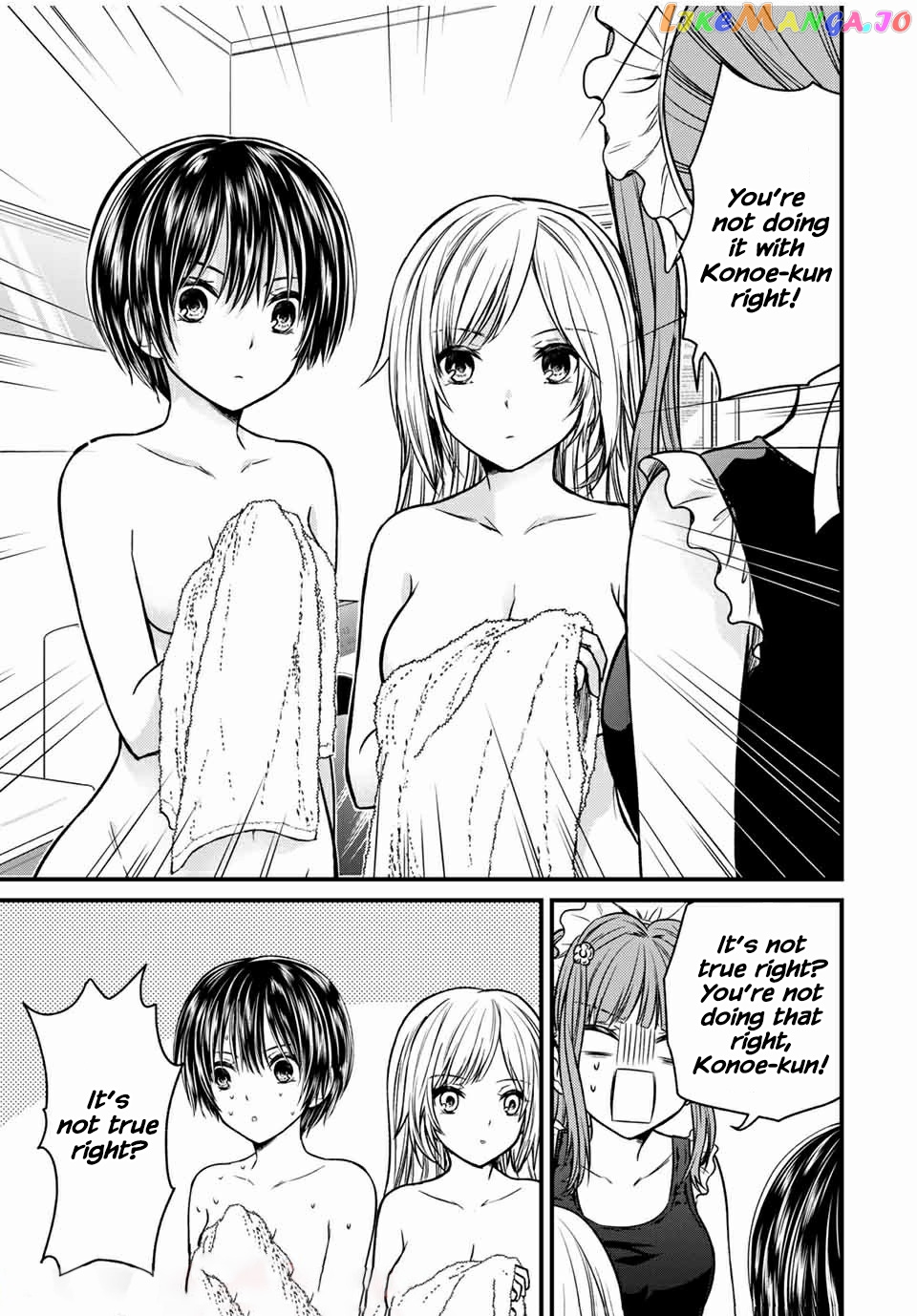 Ojousama No Shimobe chapter 68 - page 9