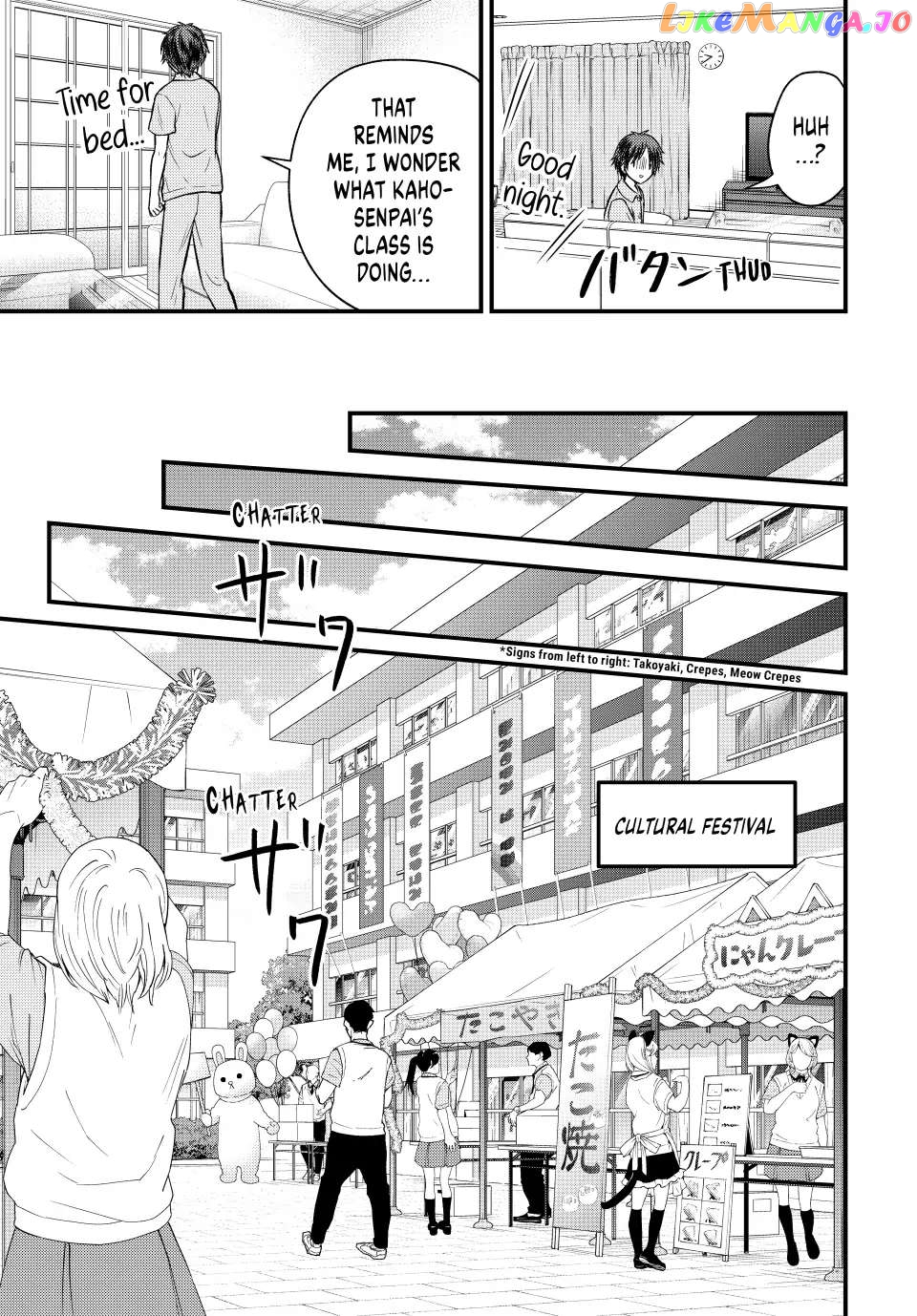 Ojousama No Shimobe chapter 102 - page 10