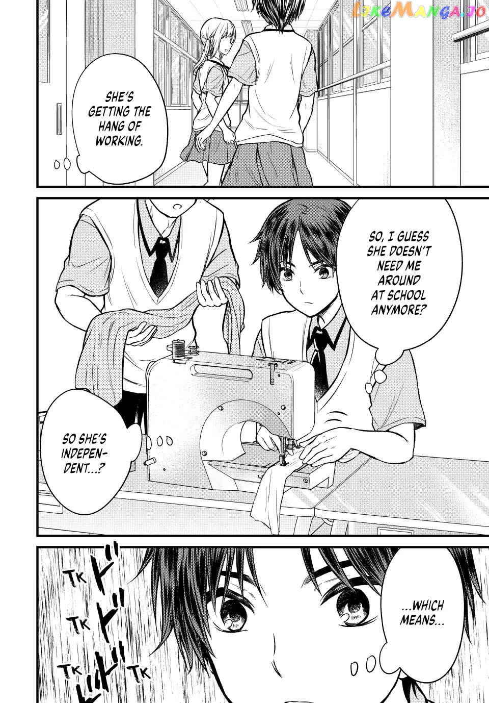 Ojousama No Shimobe chapter 102 - page 5