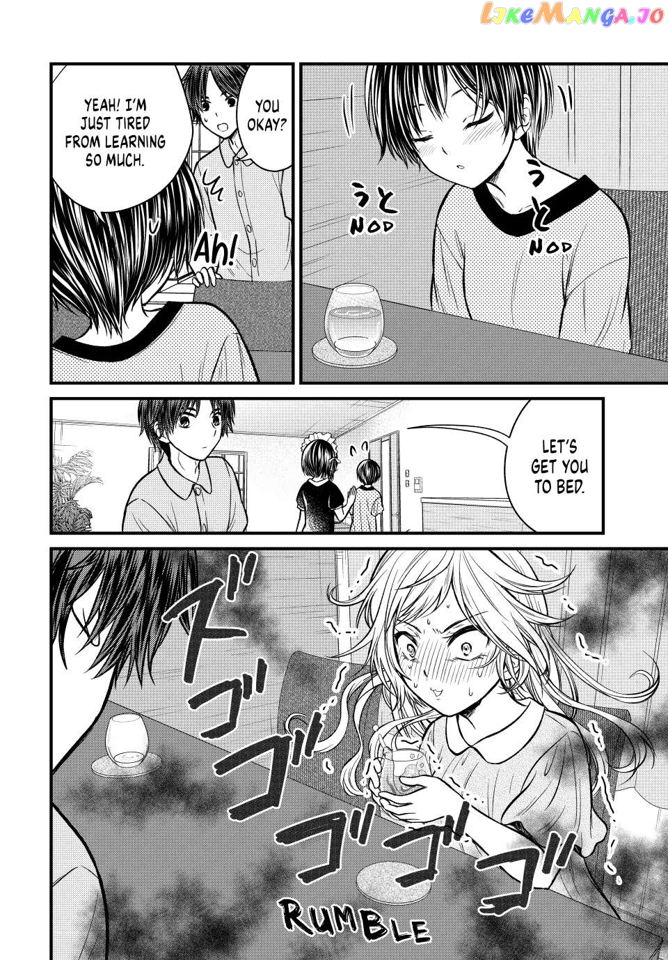 Ojousama No Shimobe chapter 102 - page 7