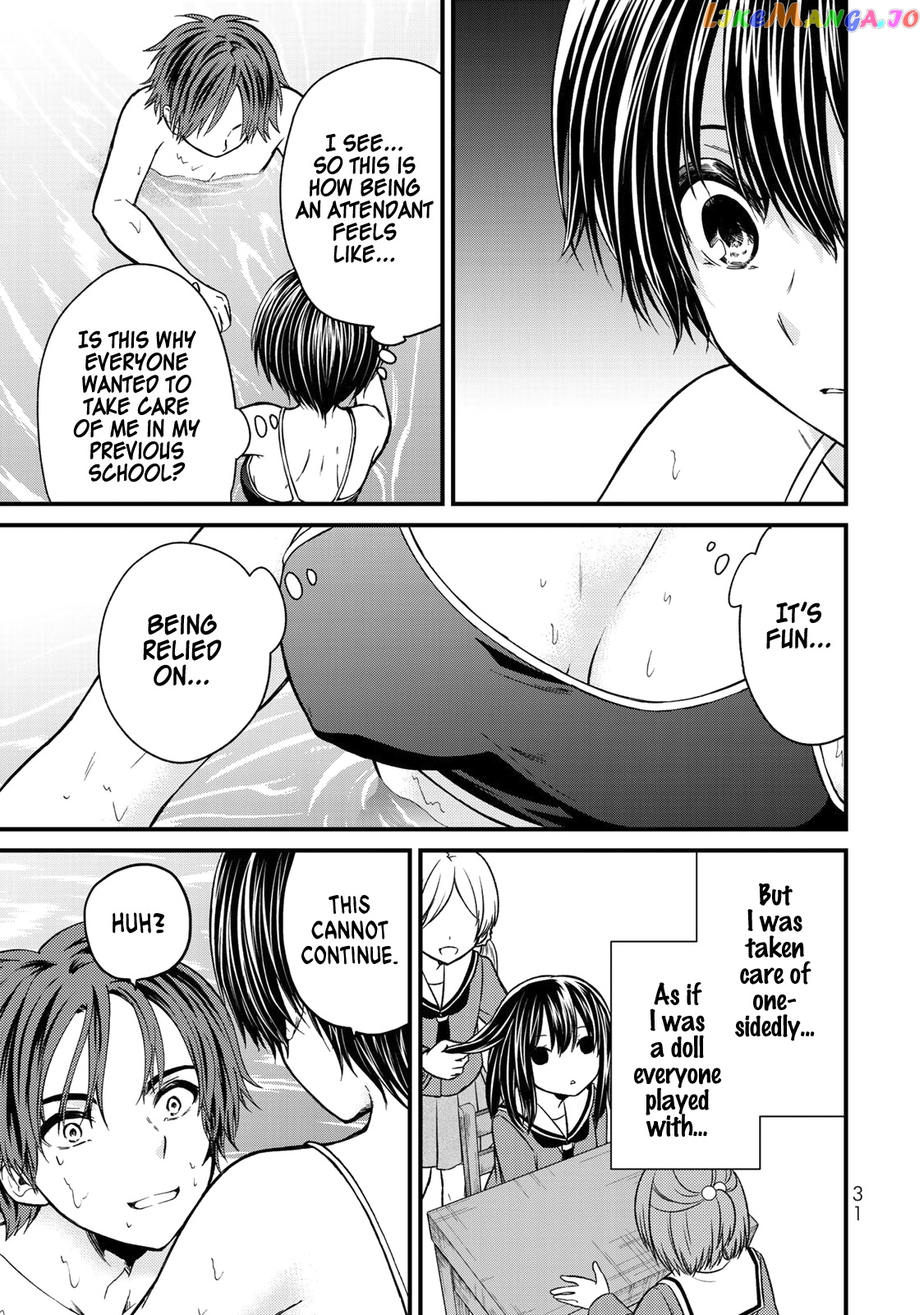 Ojousama No Shimobe chapter 30 - page 10