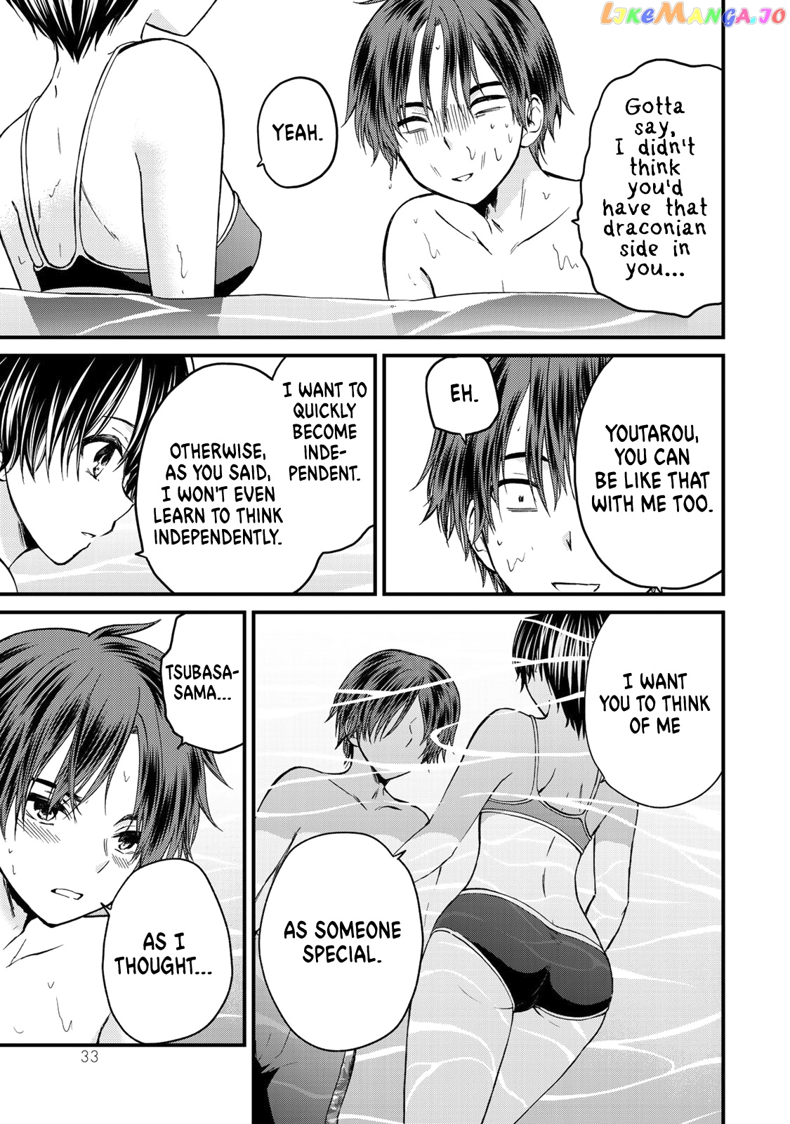 Ojousama No Shimobe chapter 30 - page 12