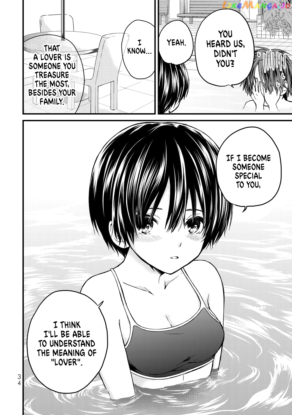 Ojousama No Shimobe chapter 30 - page 13