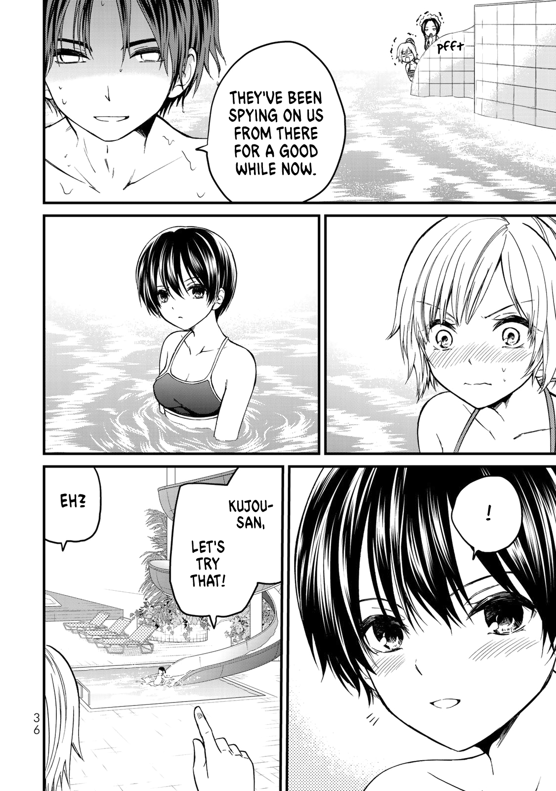 Ojousama No Shimobe chapter 30 - page 15