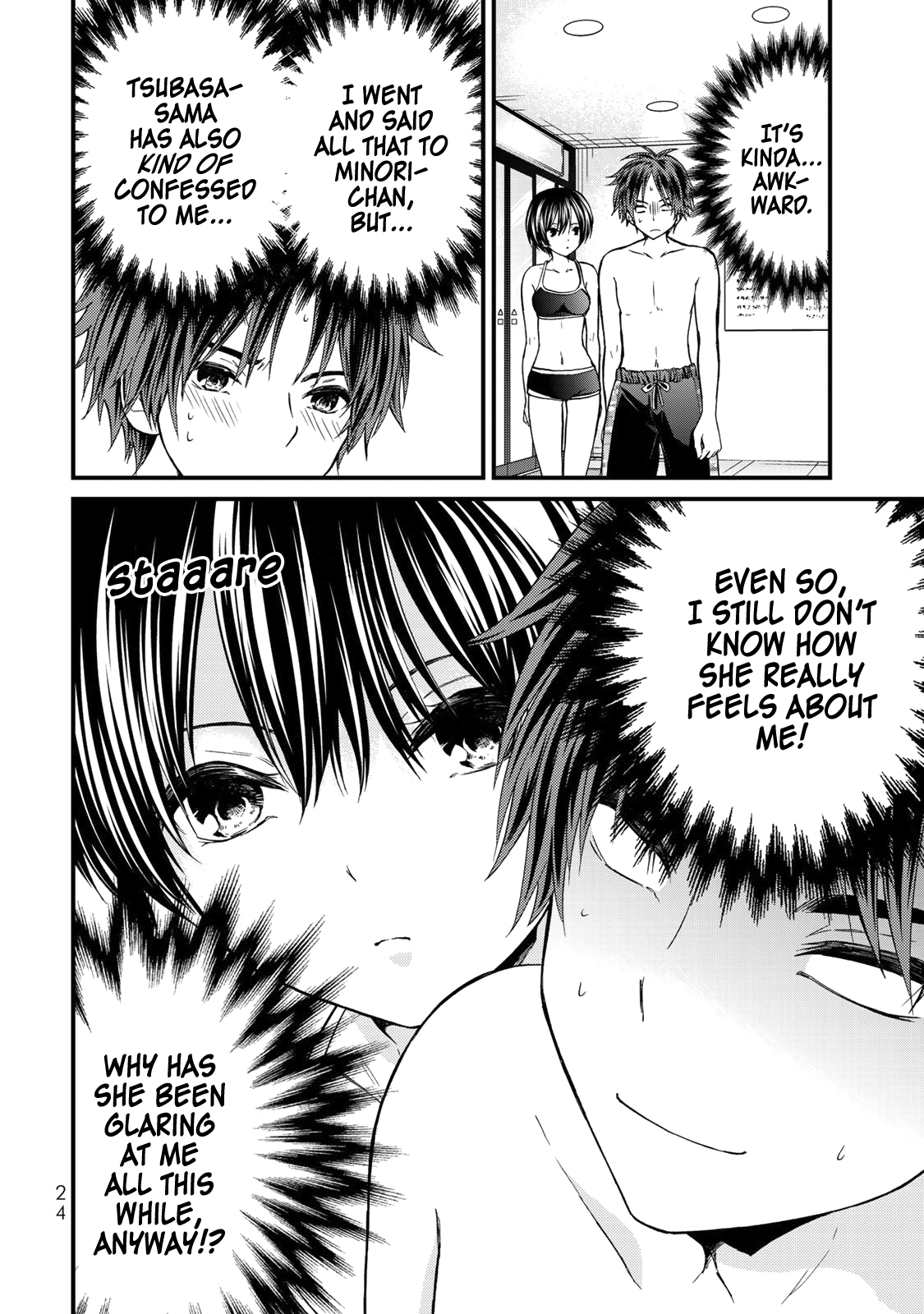 Ojousama No Shimobe chapter 30 - page 3
