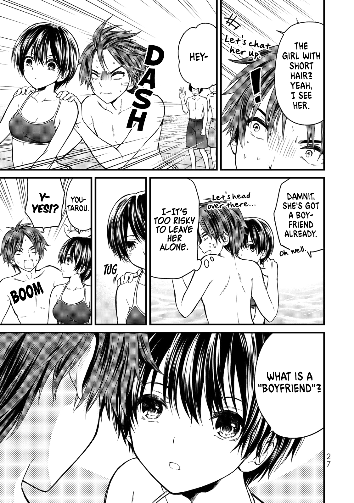 Ojousama No Shimobe chapter 30 - page 6