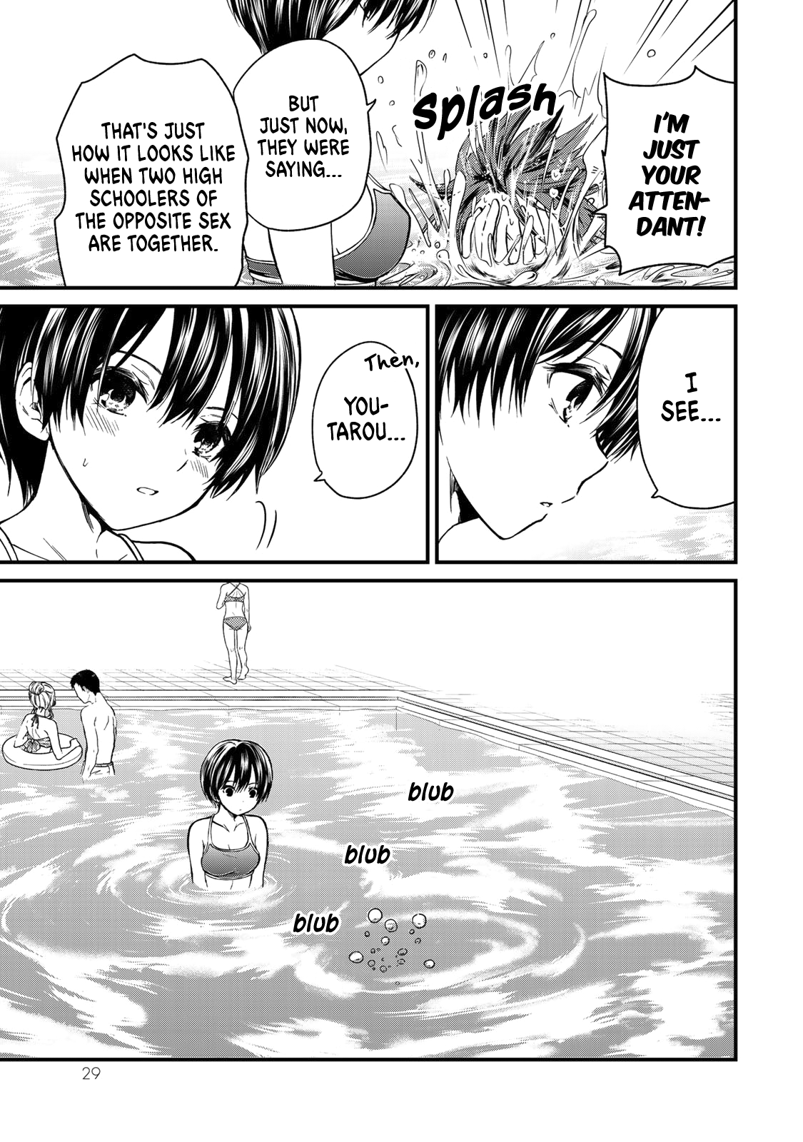 Ojousama No Shimobe chapter 30 - page 8