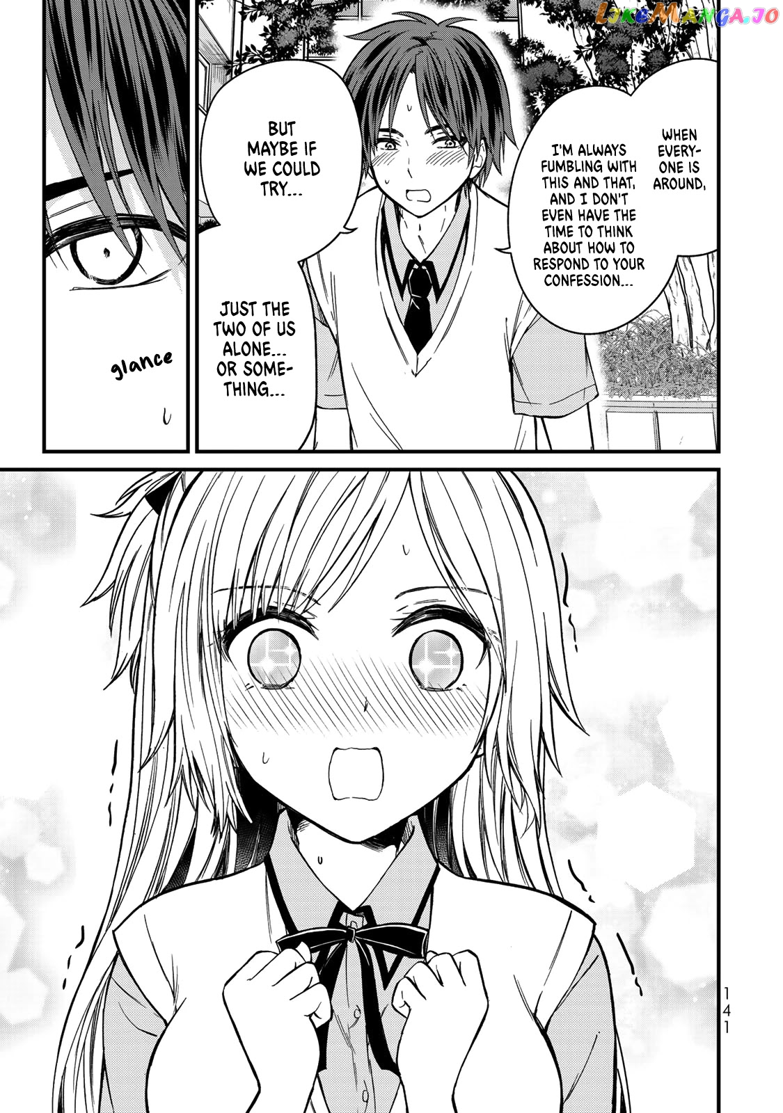 Ojousama No Shimobe chapter 52 - page 12