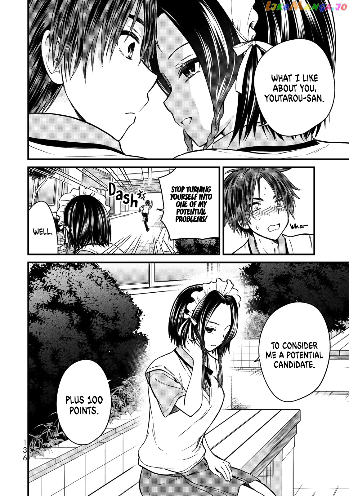 Ojousama No Shimobe chapter 52 - page 7