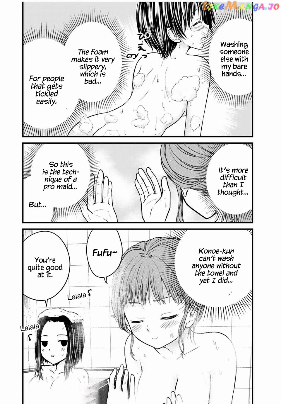 Ojousama No Shimobe chapter 69 - page 12