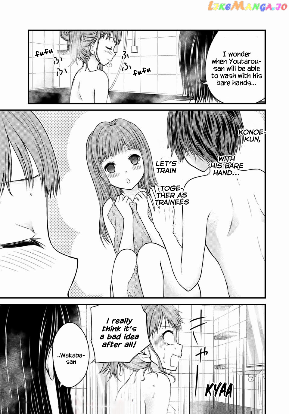 Ojousama No Shimobe chapter 69 - page 13