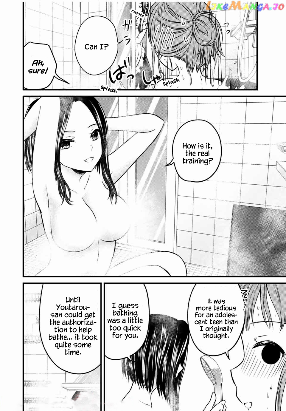 Ojousama No Shimobe chapter 69 - page 4
