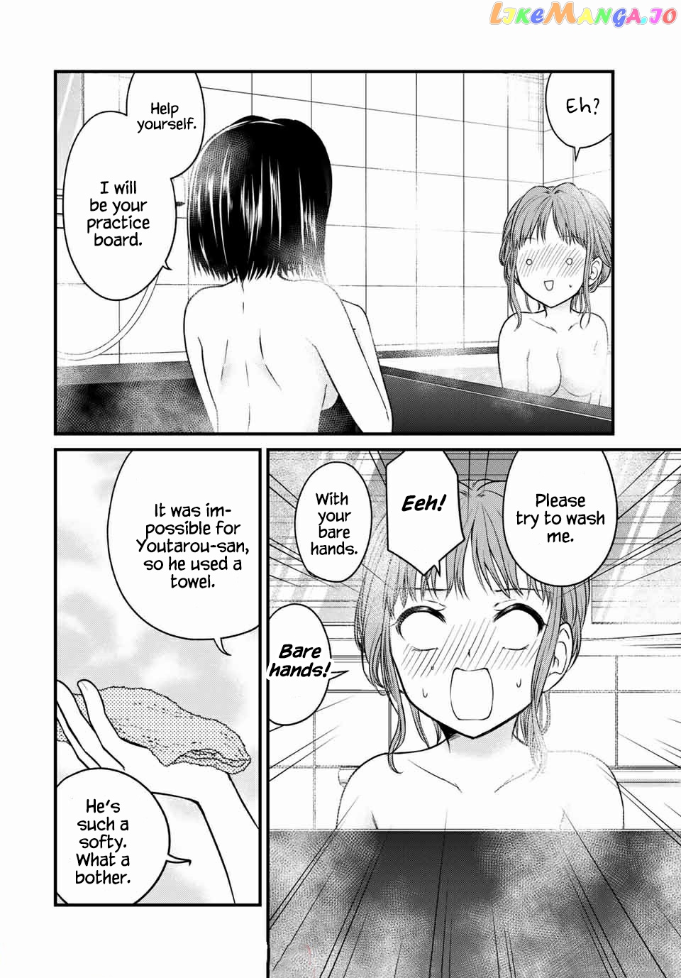 Ojousama No Shimobe chapter 69 - page 6