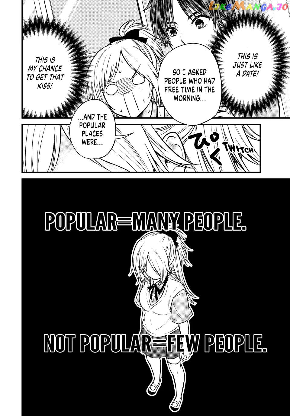 Ojousama No Shimobe chapter 103 - page 3