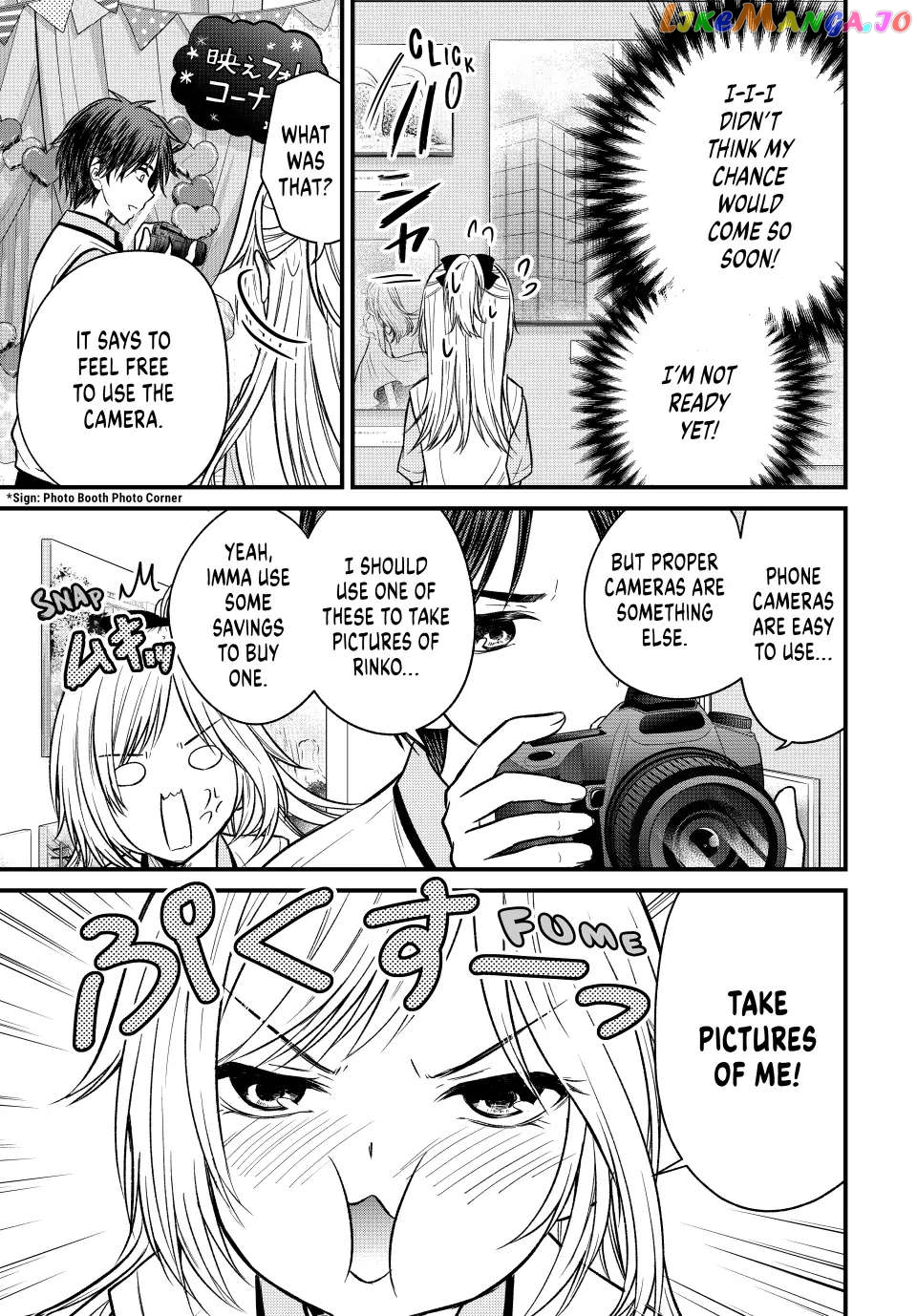 Ojousama No Shimobe chapter 103 - page 6