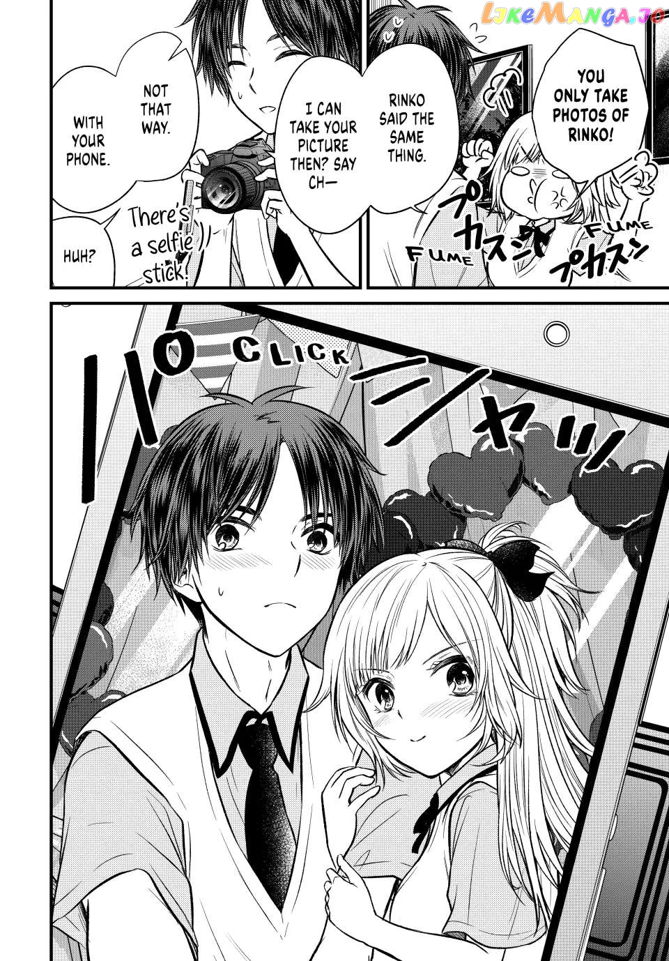 Ojousama No Shimobe chapter 103 - page 7