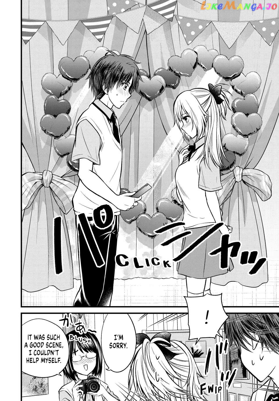 Ojousama No Shimobe chapter 103 - page 9