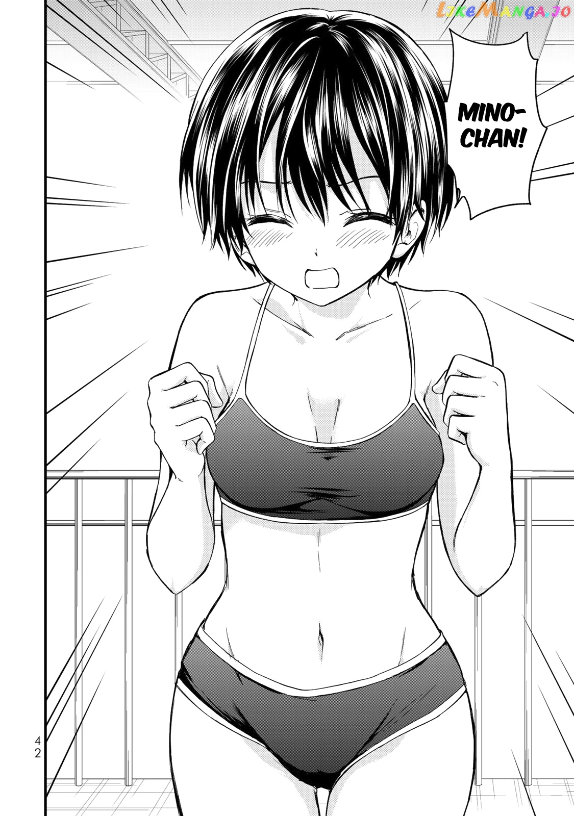 Ojousama No Shimobe chapter 31 - page 5