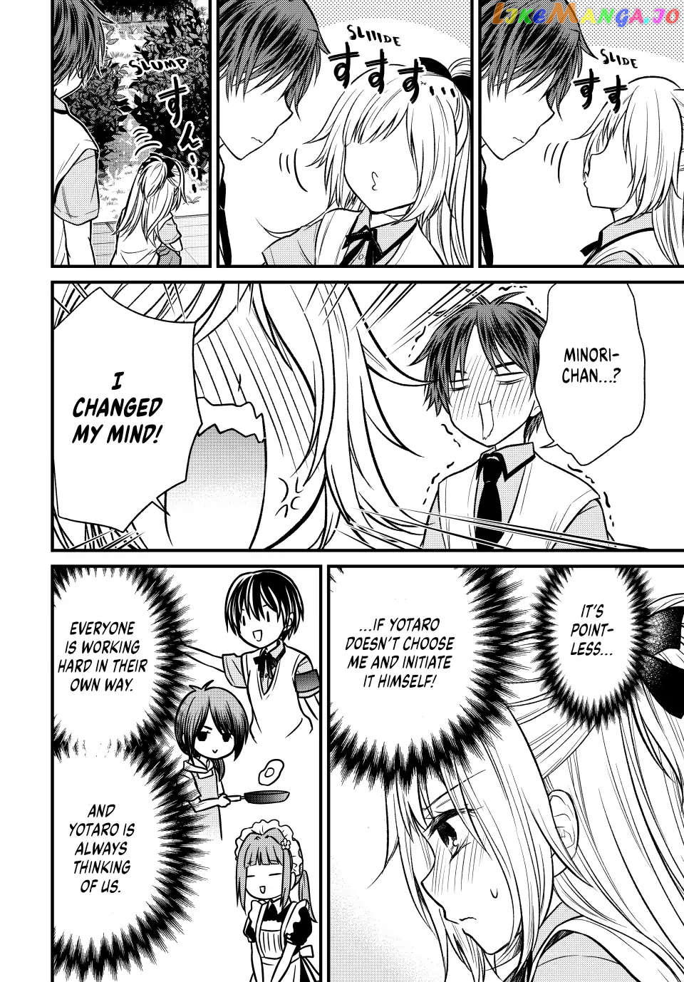 Ojousama No Shimobe chapter 104 - page 13