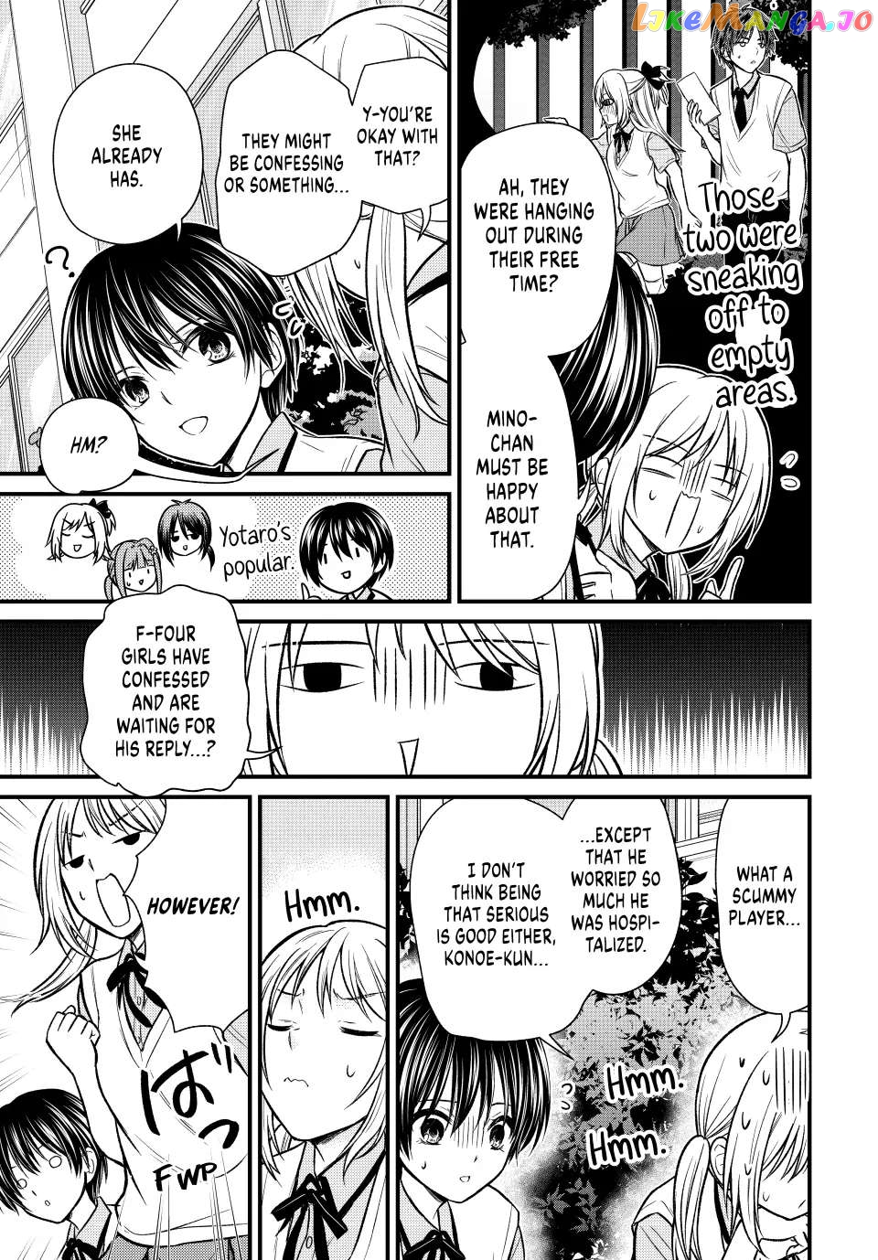 Ojousama No Shimobe chapter 104 - page 6