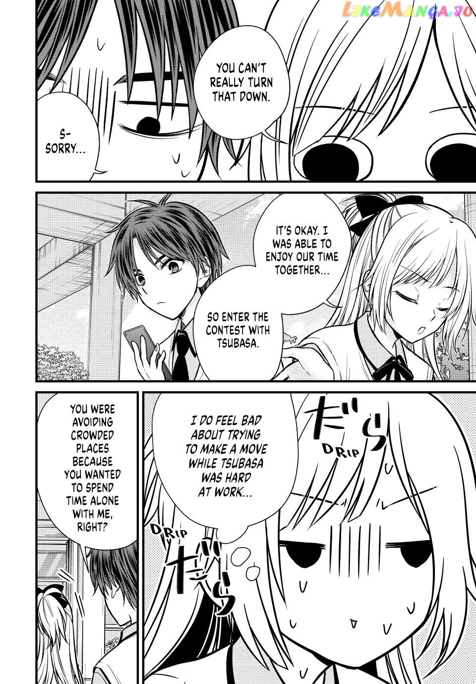 Ojousama No Shimobe chapter 104 - page 9
