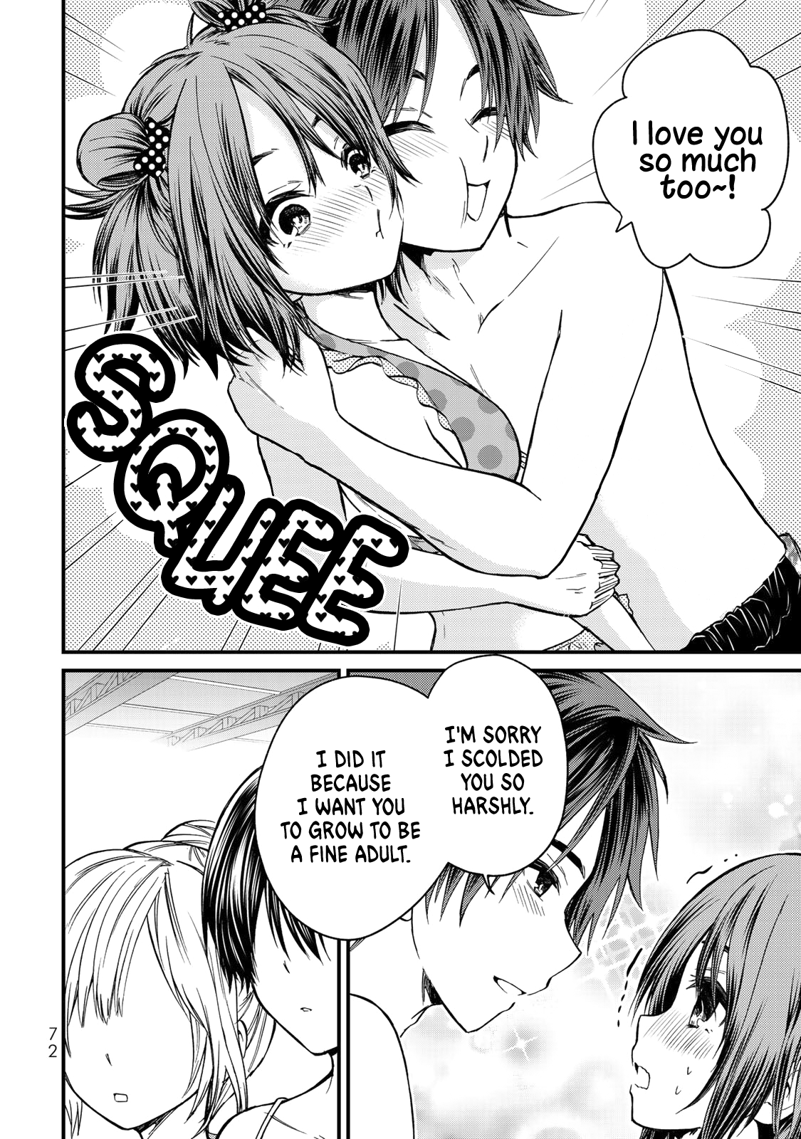 Ojousama No Shimobe chapter 32 - page 17