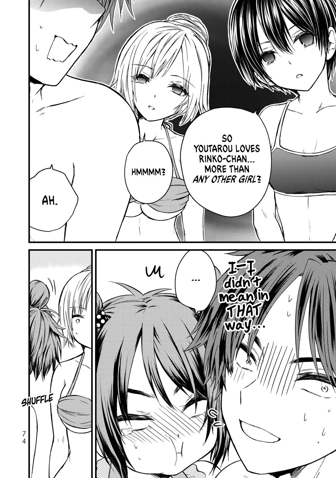 Ojousama No Shimobe chapter 32 - page 19