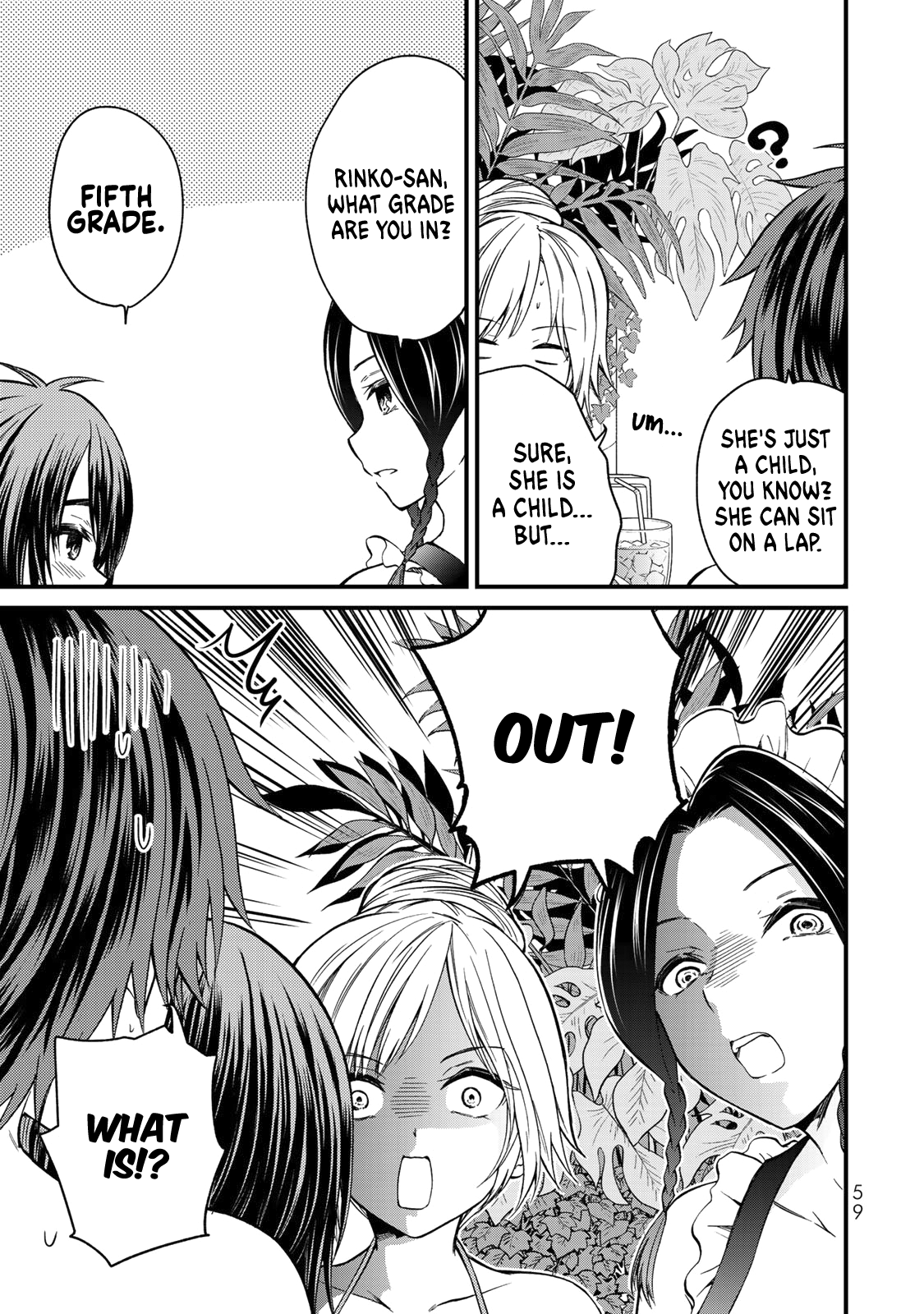 Ojousama No Shimobe chapter 32 - page 4