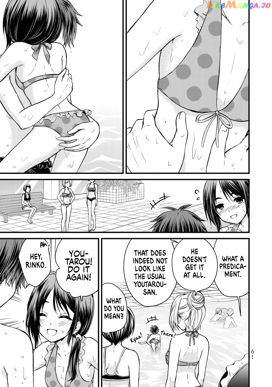 Ojousama No Shimobe chapter 32 - page 6