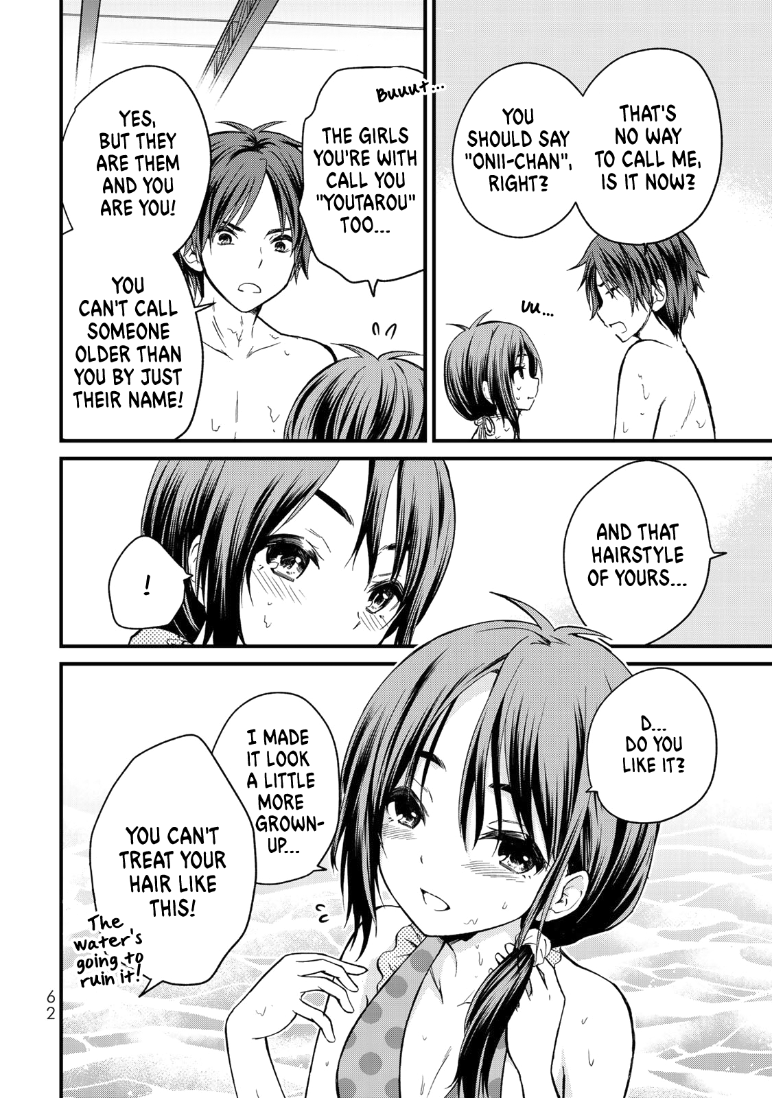 Ojousama No Shimobe chapter 32 - page 7