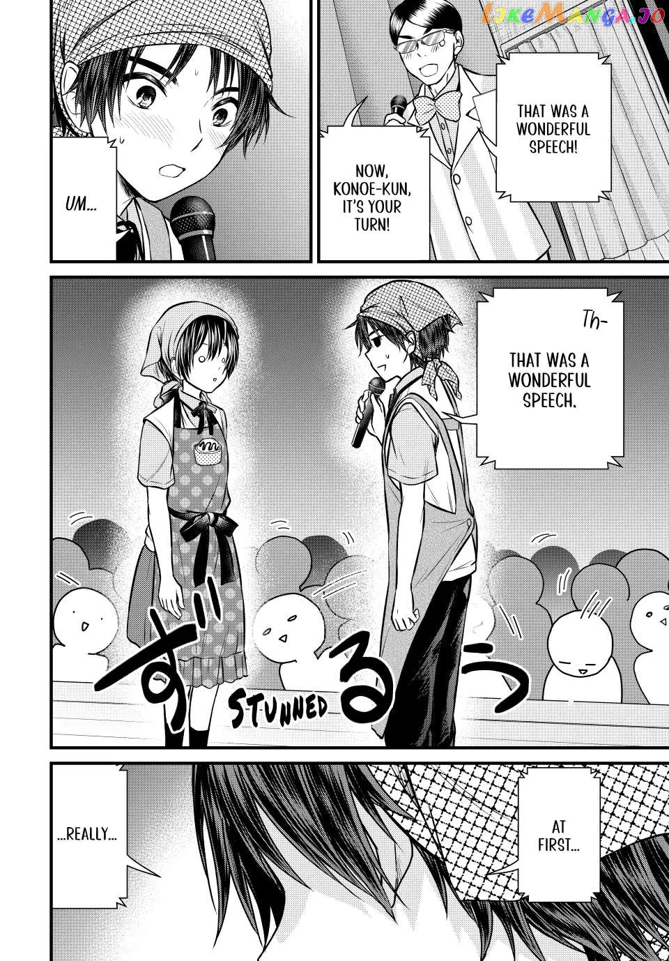 Ojousama No Shimobe chapter 105 - page 11