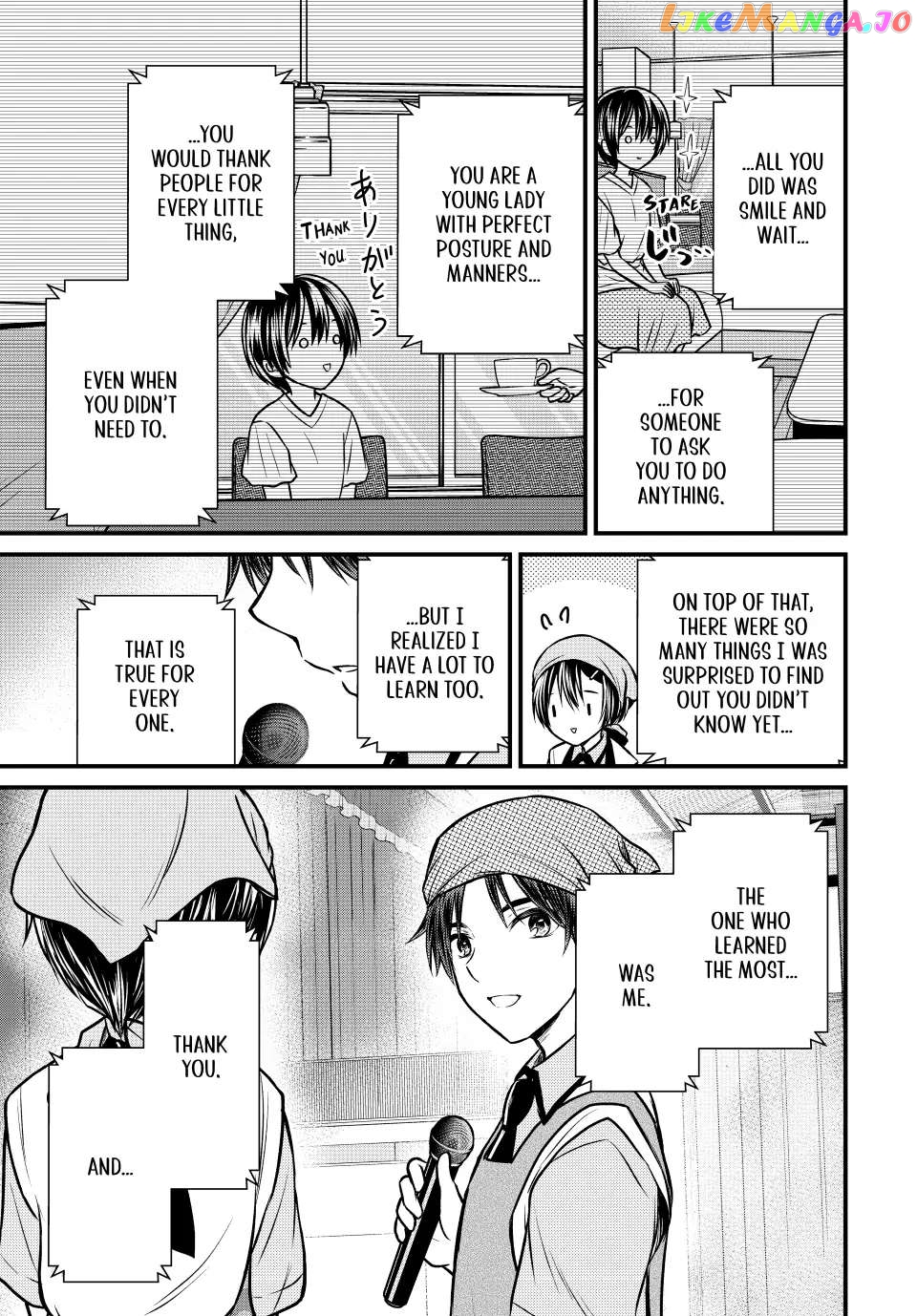 Ojousama No Shimobe chapter 105 - page 12