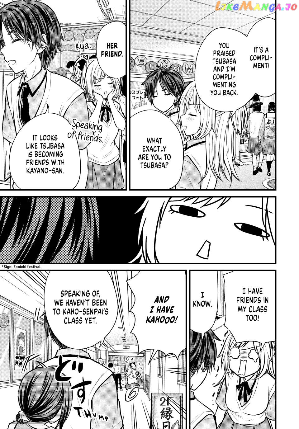 Ojousama No Shimobe chapter 105 - page 16