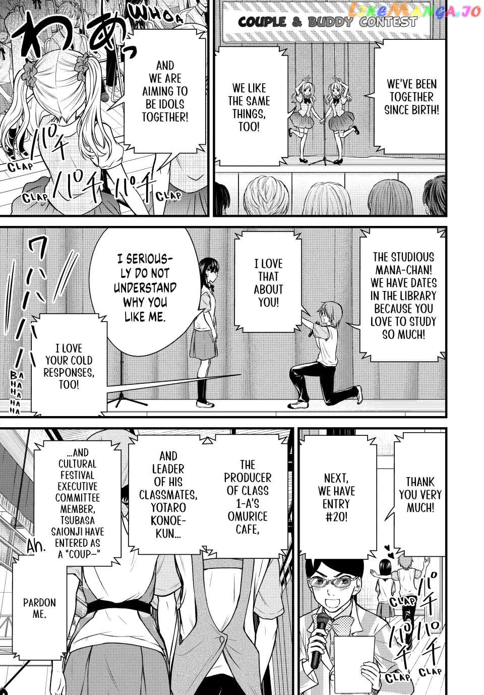 Ojousama No Shimobe chapter 105 - page 4