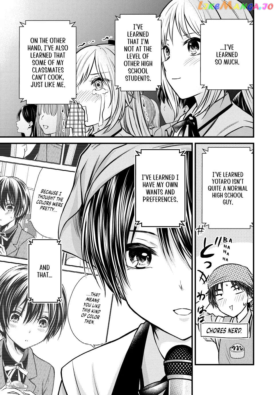 Ojousama No Shimobe chapter 105 - page 8