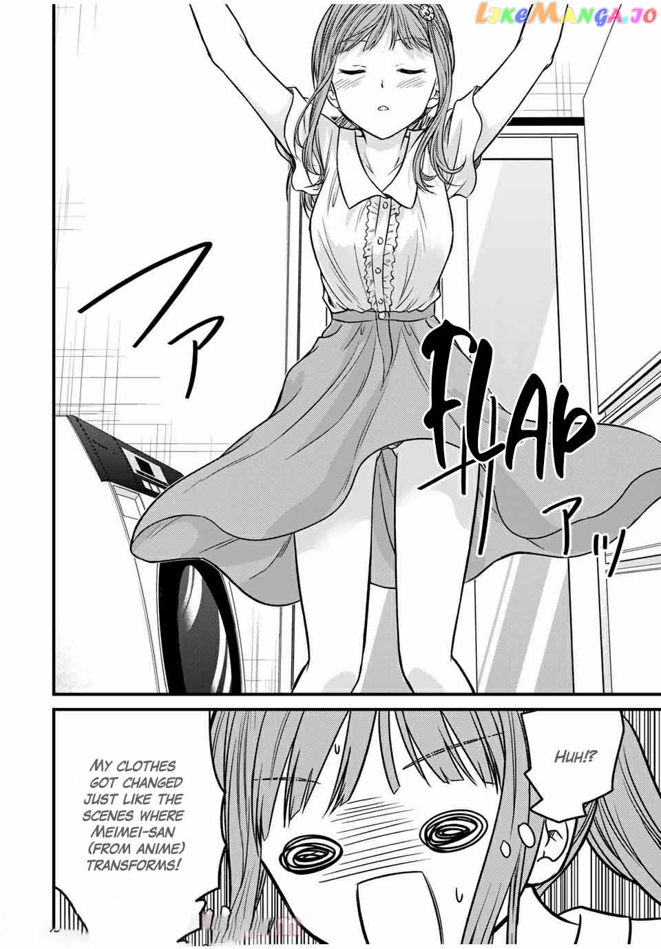 Ojousama No Shimobe chapter 71 - page 12