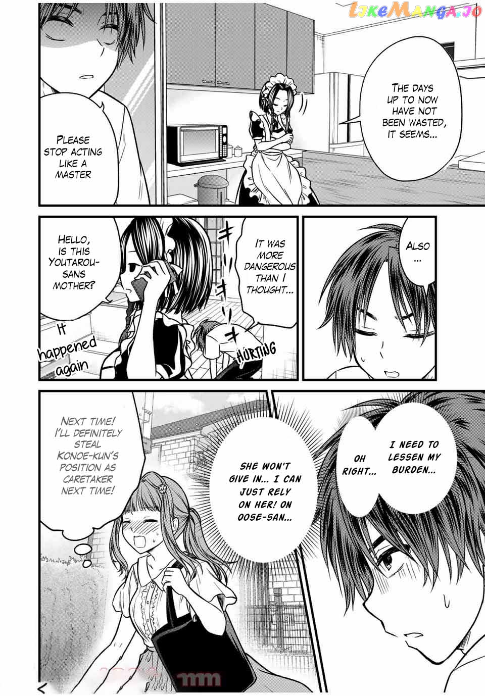 Ojousama No Shimobe chapter 71 - page 14