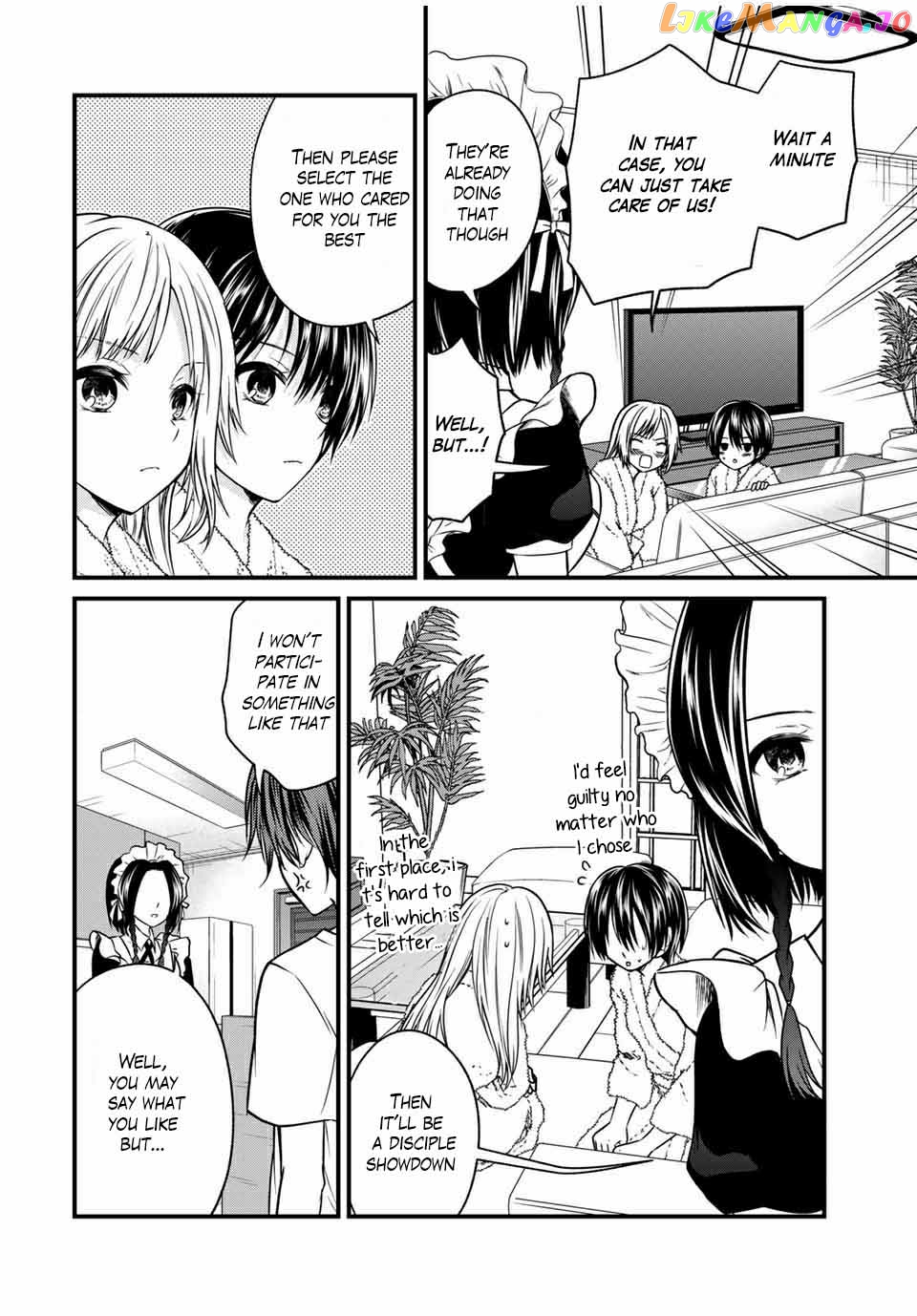 Ojousama No Shimobe chapter 71 - page 2