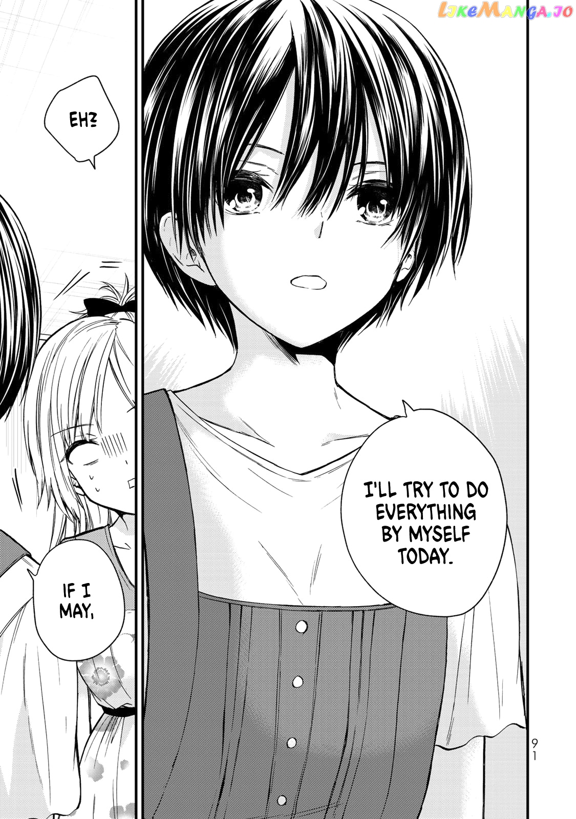 Ojousama No Shimobe chapter 33 - page 14