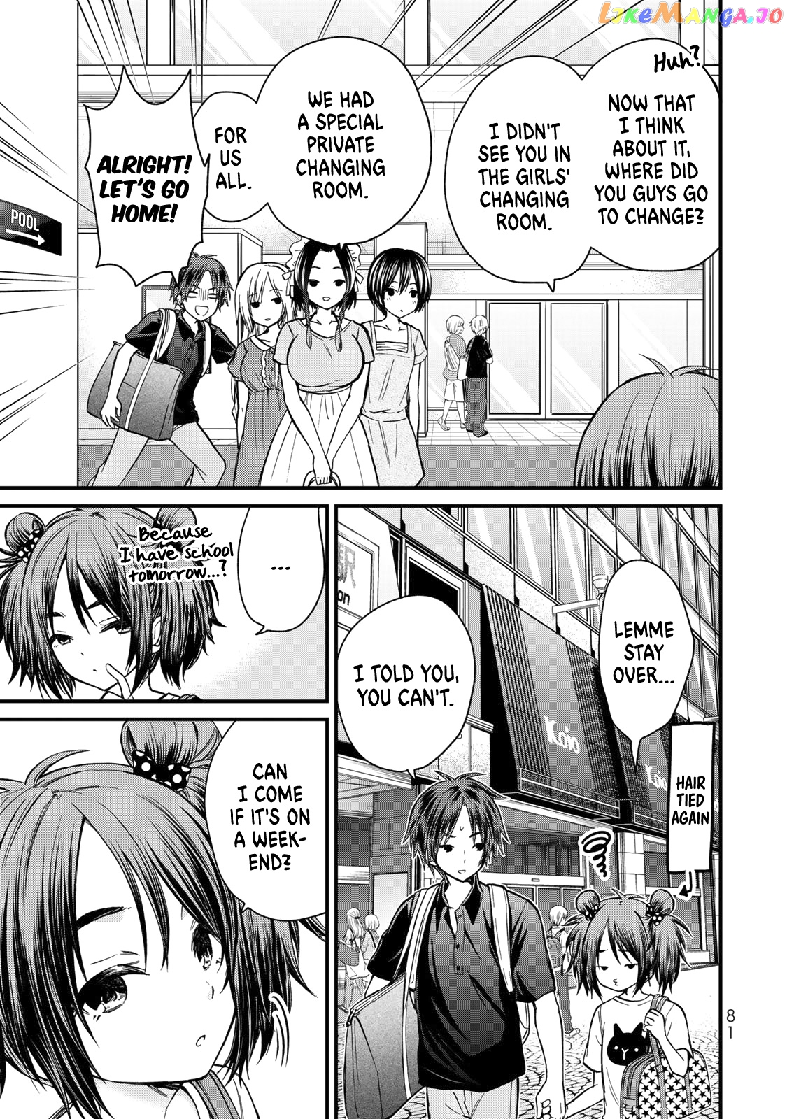 Ojousama No Shimobe chapter 33 - page 4