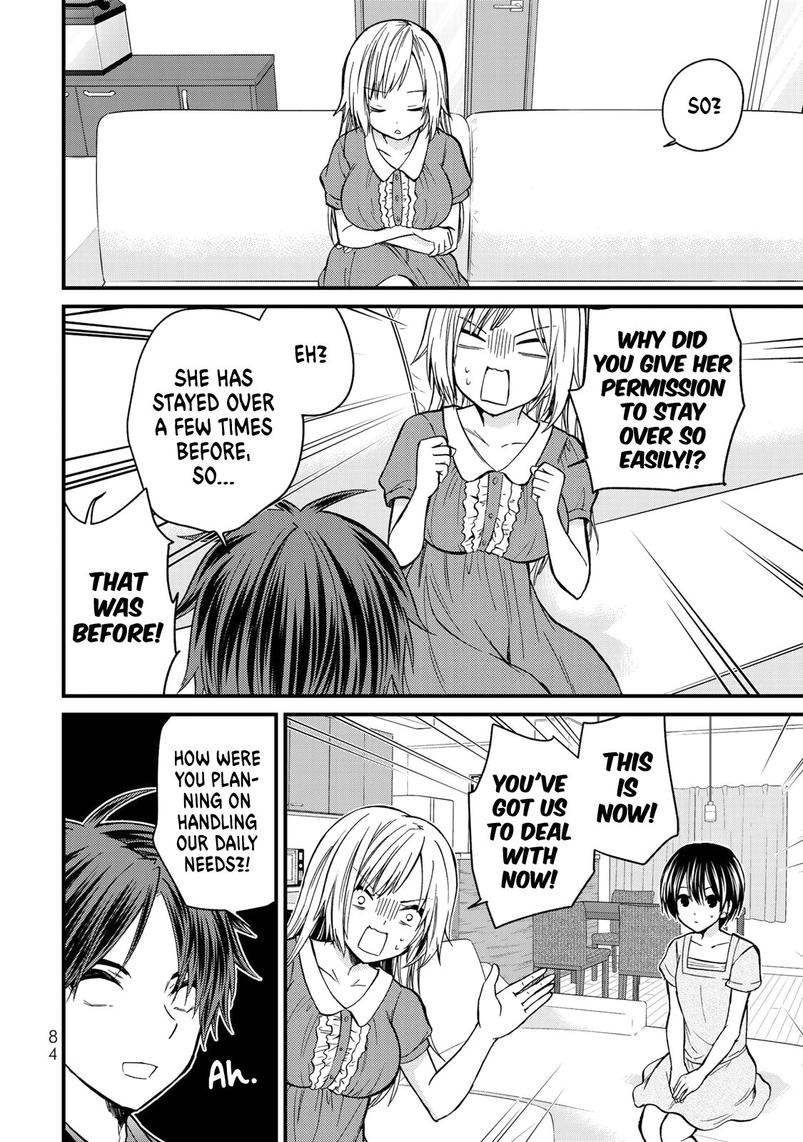 Ojousama No Shimobe chapter 33 - page 7