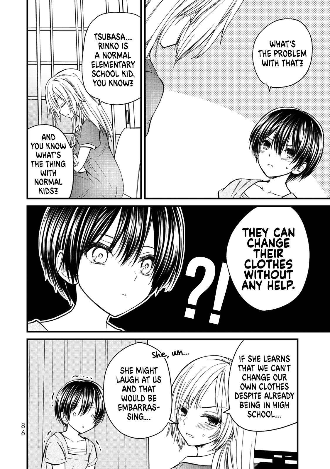 Ojousama No Shimobe chapter 33 - page 9