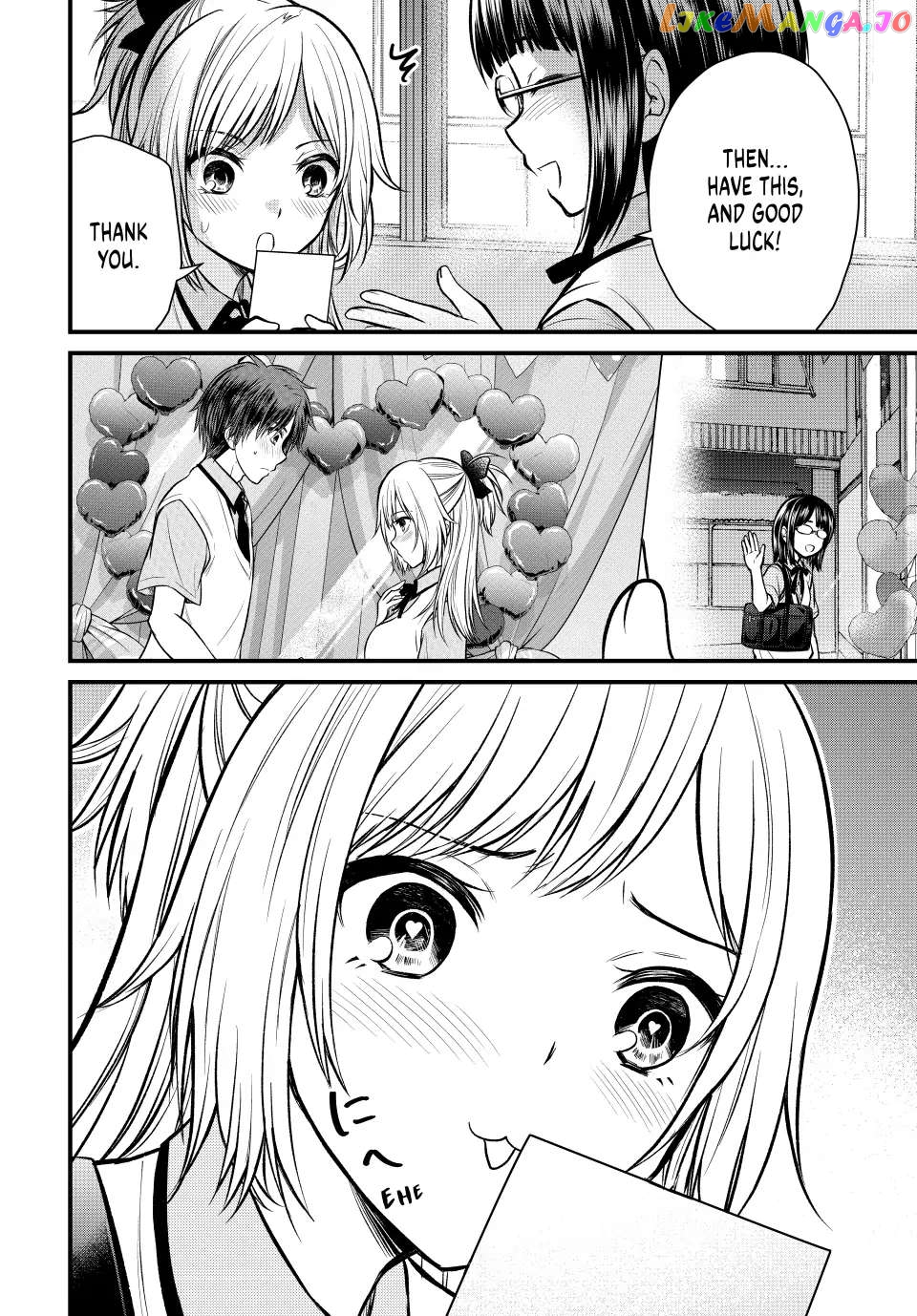 Ojousama No Shimobe chapter 106 - page 10